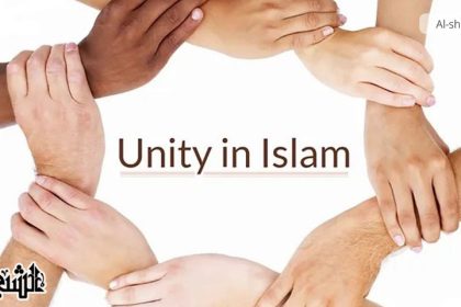 Qur’anic Call to Unity: Reflections for Islamic Unity Week