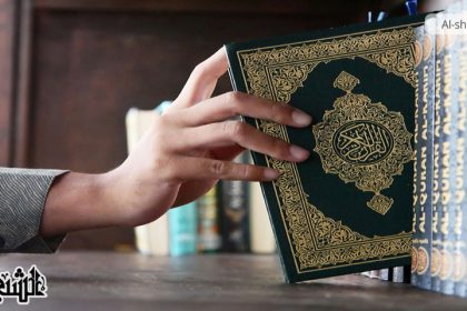 Twelve etiquettes of recitation of the Holy Quran