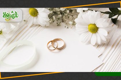 Love as the Foundation of a Successful Marriage