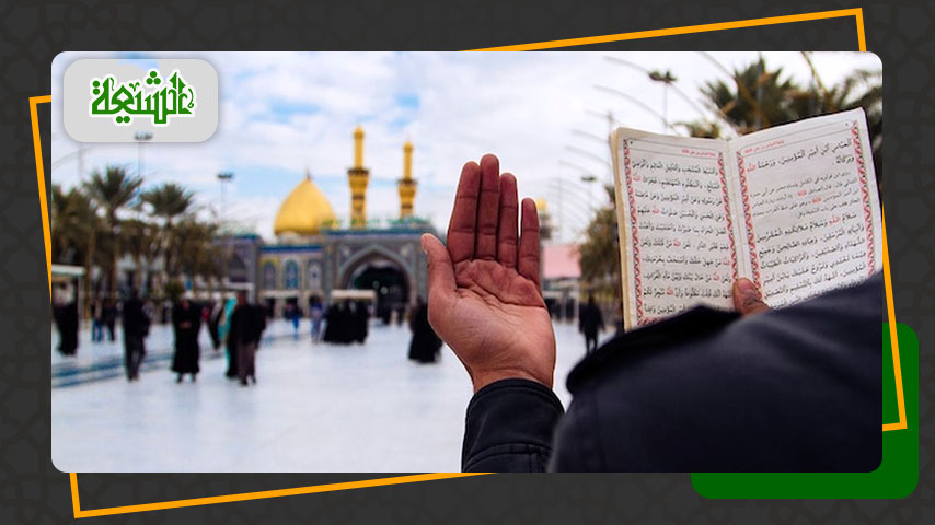Rewards of Visiting of Imam Husain ( a.s)