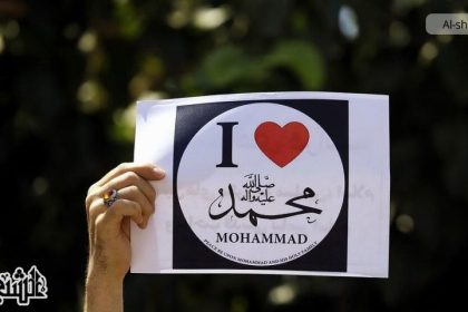 Characteristics of the Prophet Muhammad (PBUH) in Nahj al-Balagha