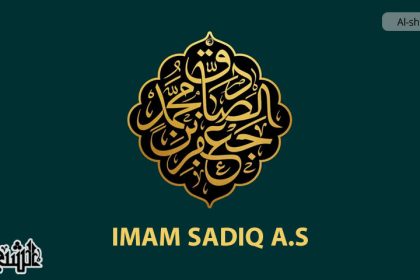 A Selection of Imam Sadiq (AS)’s Hadiths on Various Topics