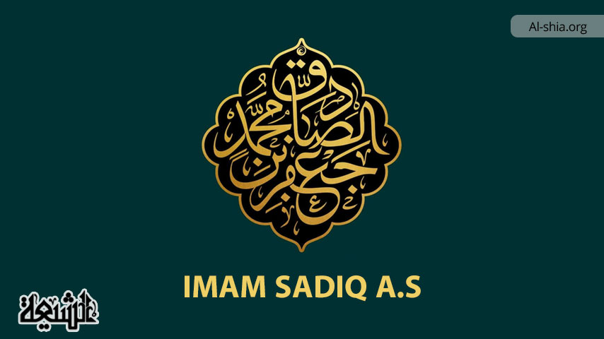 A Selection of Imam Sadiq (AS)’s Hadiths on Various Topics