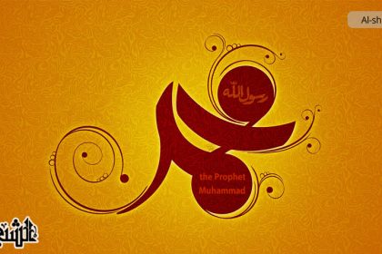 The Holy Prophet’s Conduct in Dealing with Non-Muslims