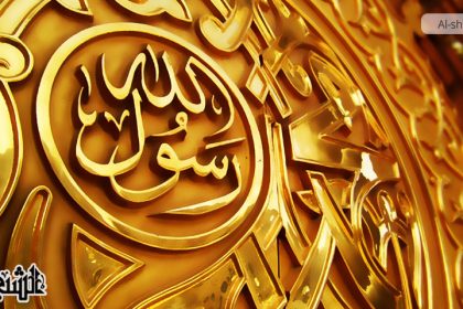 Prophet Muhammad: An Exemplary Role Model for Humanity