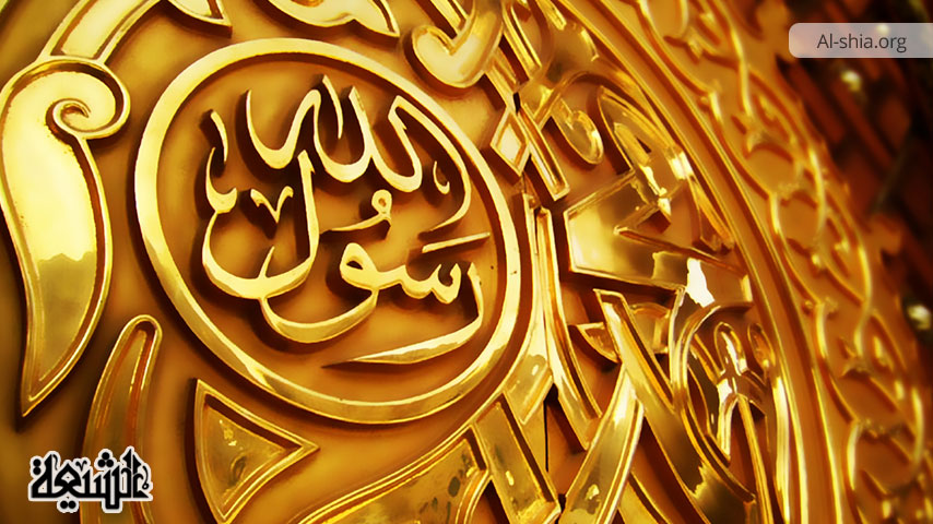 Prophet Muhammad: An Exemplary Role Model for Humanity