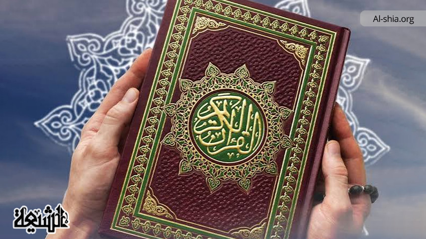 The Role of Ahl al-Bayt (a.s) in the Preservation of Qur’an