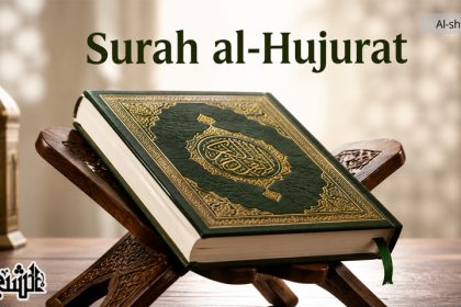 Life Lessons and Guidance from Surah al-Hujurat