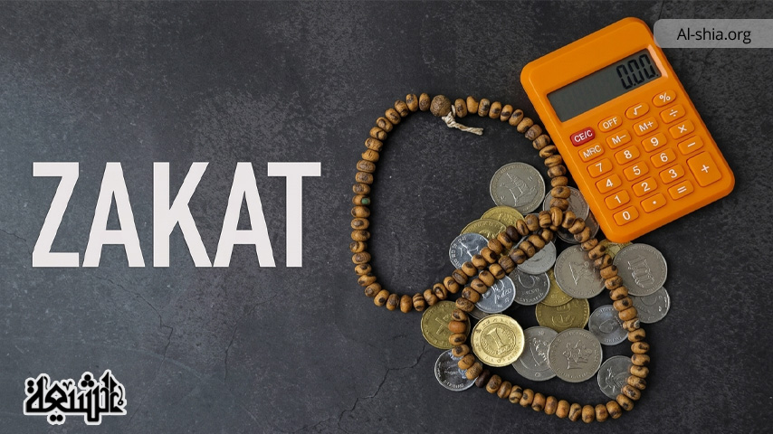 The Role of Zakat in Achieving Social Justice