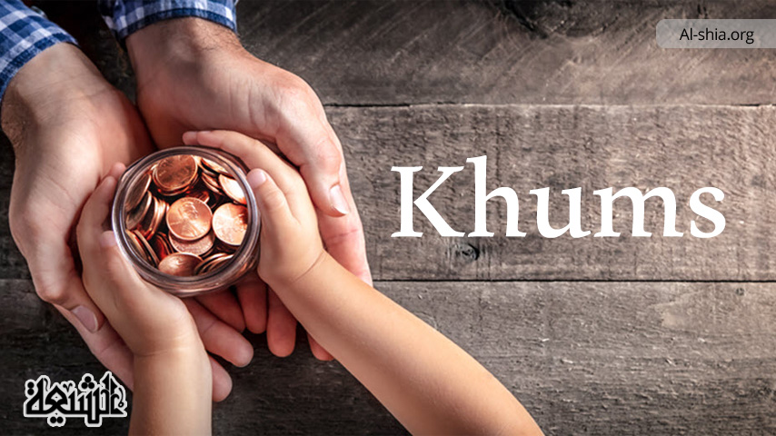 Khums Rulings Based on Ayatollah Sistani's Verdicts