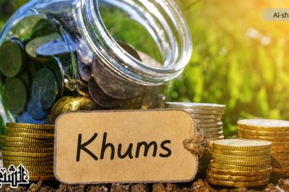 Khums Rulings Based on Ayatollah Sistani's Verdicts