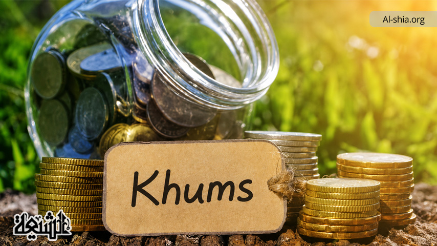 Khums Rulings Based on Ayatollah Sistani's Verdicts