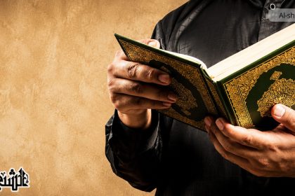 The Concept and Practice of Istikhārah in Islam