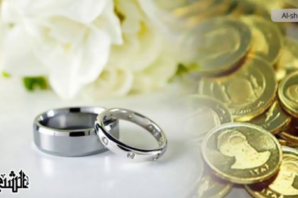 Mahr and Its Payment in Islamic Family Law