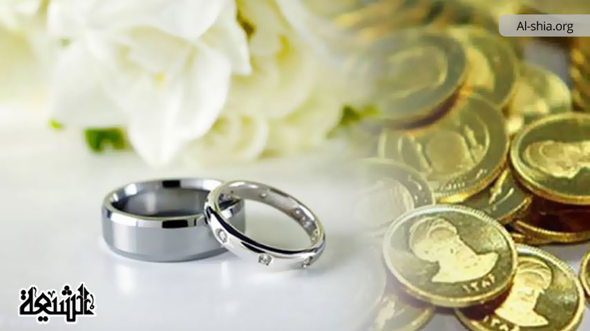 Mahr and Its Payment in Islamic Family Law